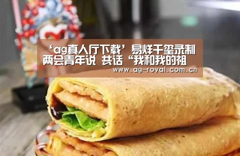 ag娱乐